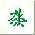 Mahjongg