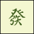 Mahjong 5